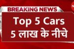 Best Cars Under 5 Lakh