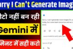 Gemini Image Generation Limit 2025