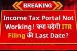 ITR Filing New Update 2025