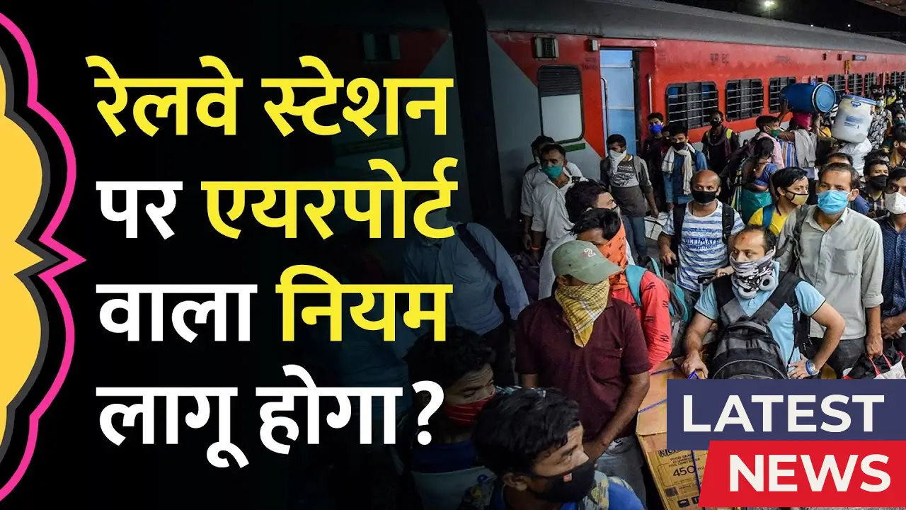Indian Railways Luggage Rules 2025