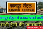 Kanpur Central 2025