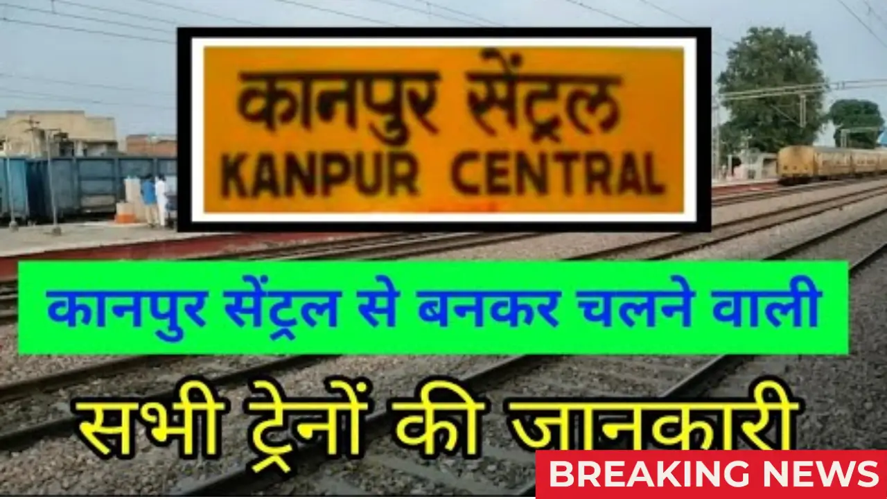 Kanpur Central 2025