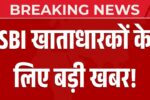 SBI Account Holders Big Update 2025