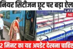 Senior Citizens Ticket Discount 2025