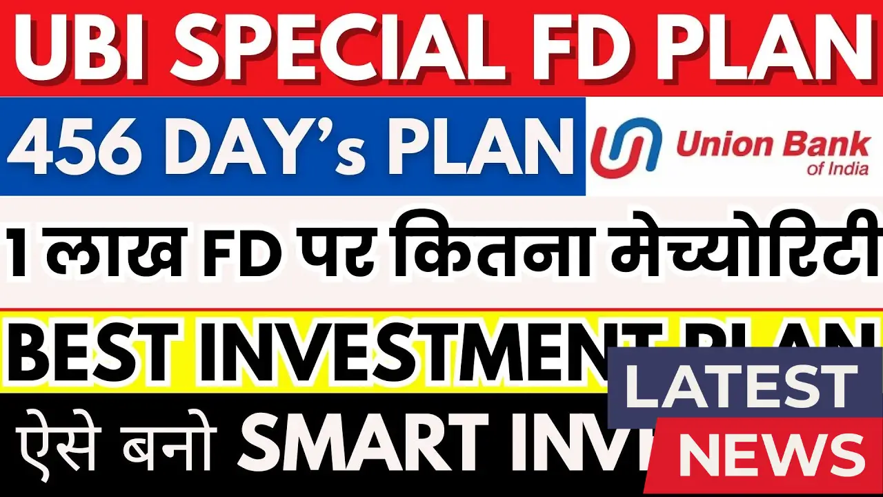 Union Bank 456 Days FD 2025